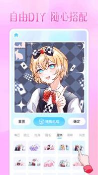 头像小助手 v3.0.5
