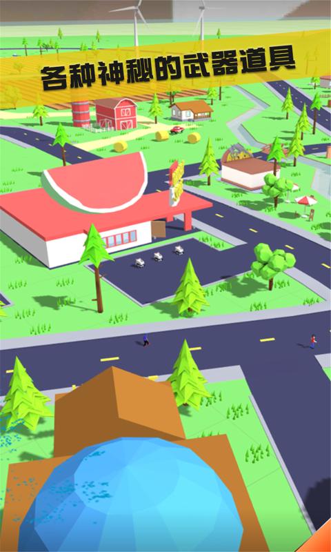 沙雕模拟器 v1.4