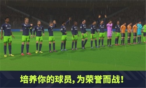 梦幻联盟足球2023正版  v9.00