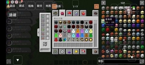 蔓延小屋宝可梦截图2