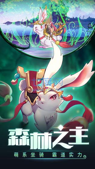 时空猎人官网版截图1