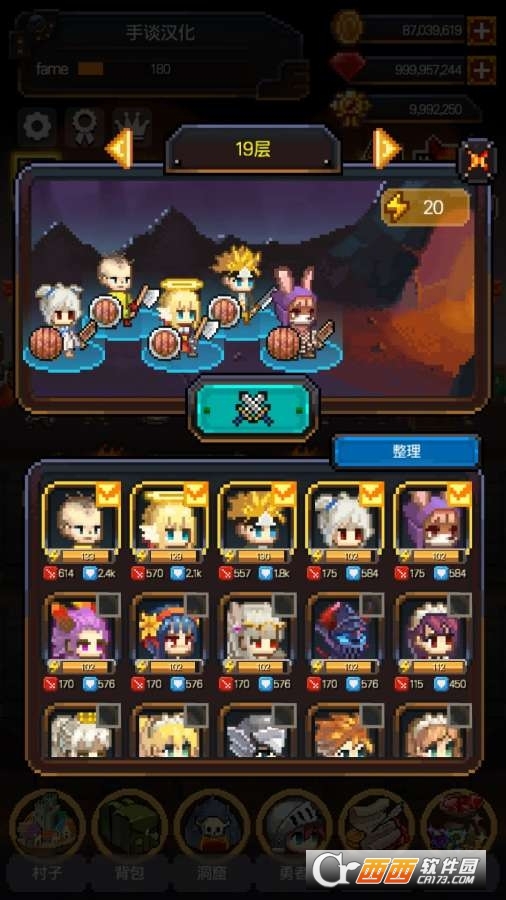 英雄的铁匠中文版 1.2.28