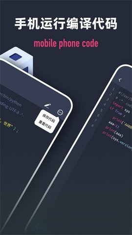 scriptable编程 v2.3.2