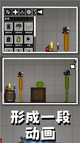 人类沙盒模拟器中文版  v0.3