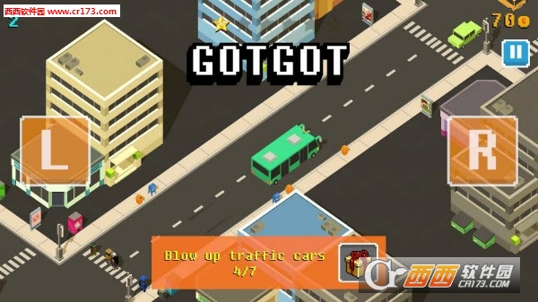 火线追逐正式版