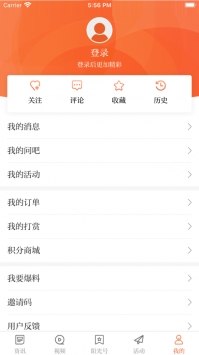 晶报 v2.0.5