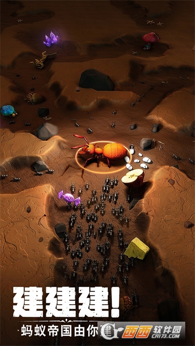 蚂蚁向前冲官方版 1.0安卓版