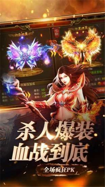 神话诸天传奇  v1.0.3