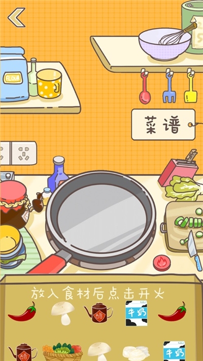 美食家小猪的大冒险破解版 v1.7