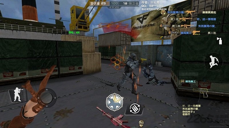 GZ穿越火线 v3.1.5