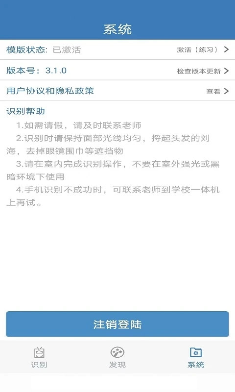 资助通app最新版 v3.1.0