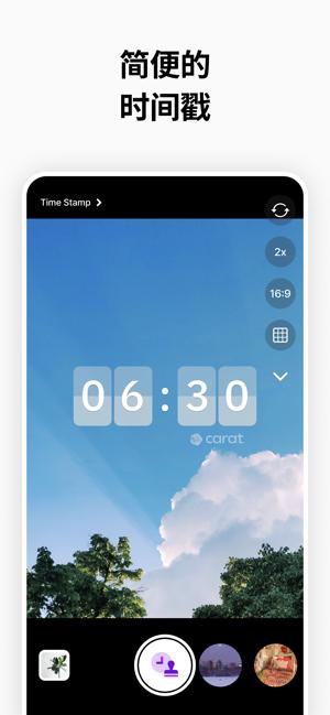 carat相机 v2.34.1