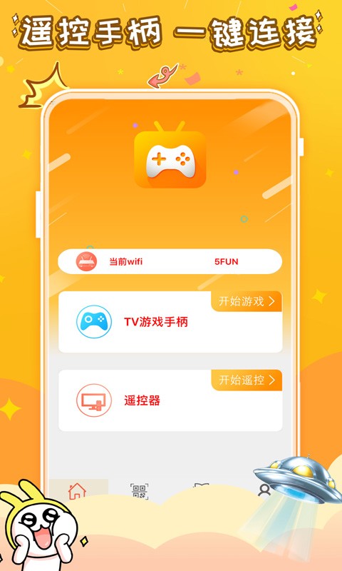 悟饭游戏电玩辅助  v1.5