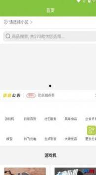 帅飞生活购物 v3.0.5