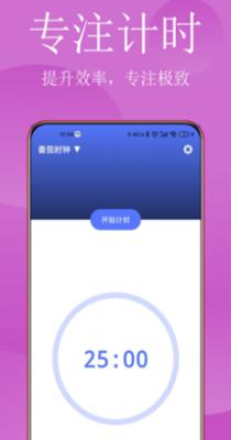 清单打卡日历 v1.0.0