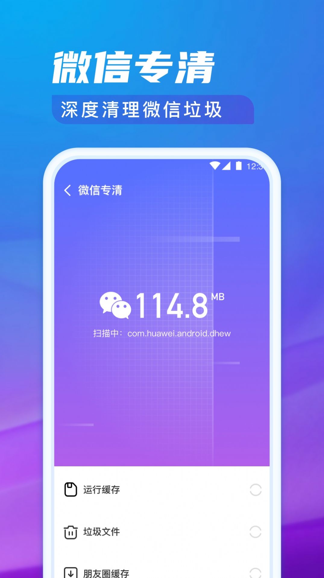 极光清理专家APP最新版 