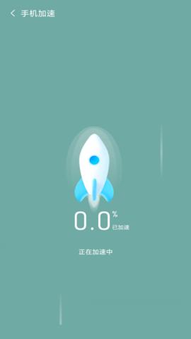 金阳多多清理  v2.1.0