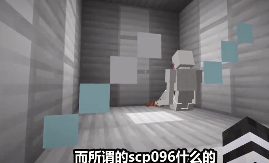 我的世界scp模组免费版  v4.4.1