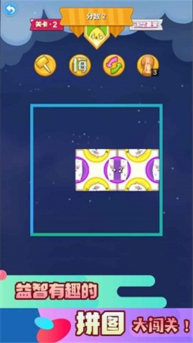 拼了吧苟且狗 v0.1