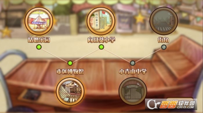 辣条杂货店手游安卓版 v1.4
