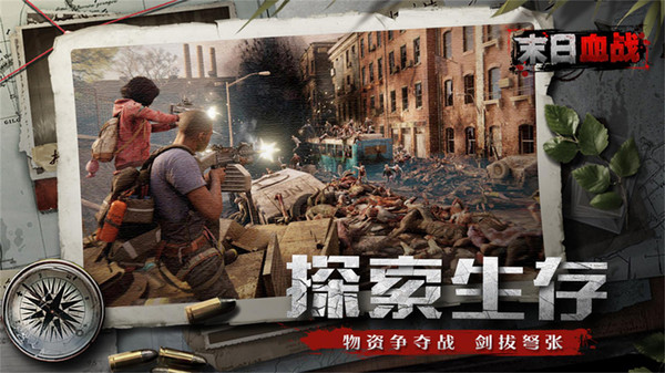 火力全开末日血战游戏安卓版  v5.2.3