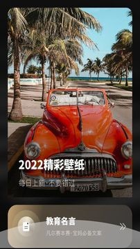 无水印壁纸  v1.20804.0