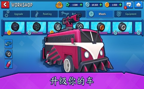 汽车的力量之怒  V 1.0