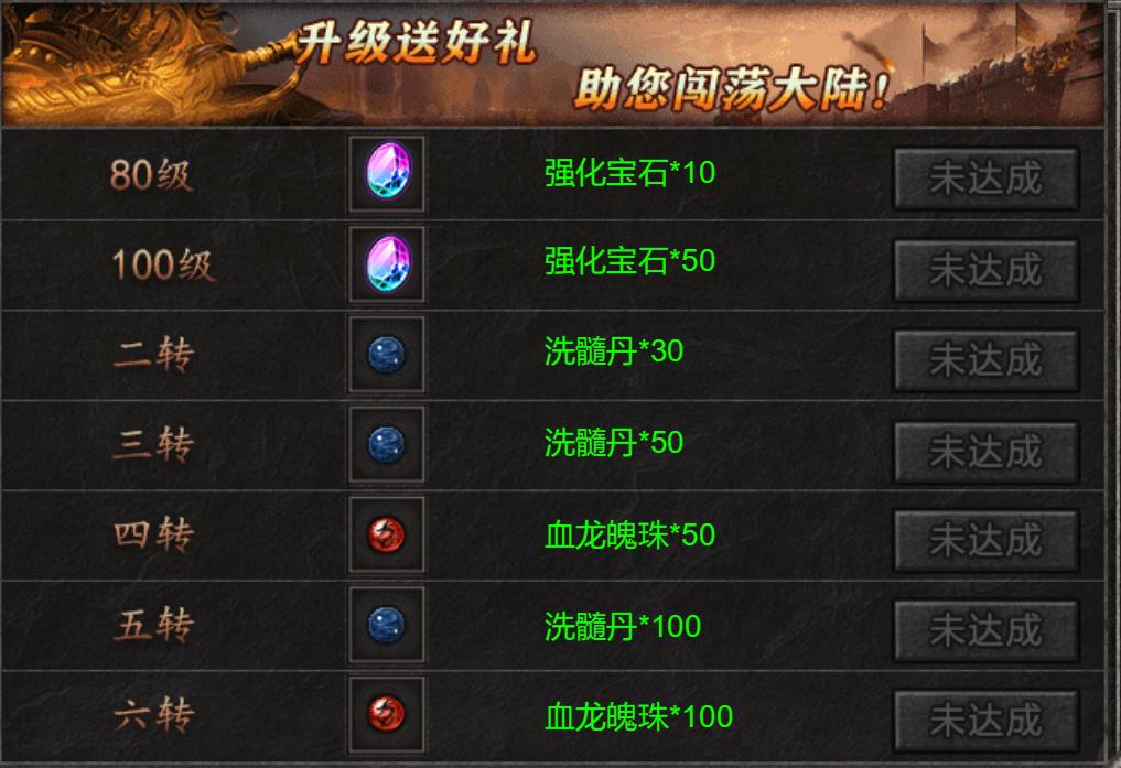 天穹骄子