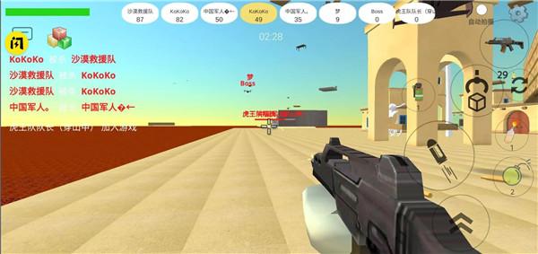 鸡战真人  v3.1.0