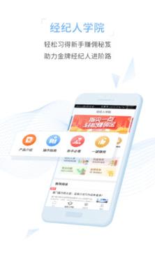 富力好房 v4.17.3.604