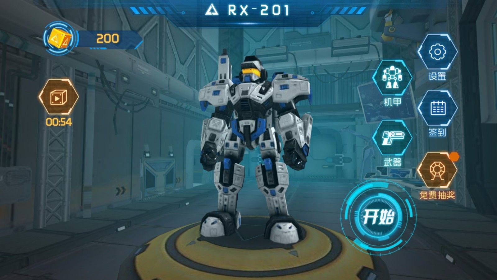 迷你机甲战场游戏官方正版下载  v5.3.3