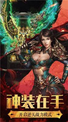 贪玩赤月龙城之冰雪高爆版 v1.76