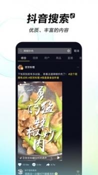 差不多得了特效 v3.0.5