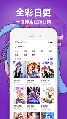 九尾狐小说漫画  v7.41.05