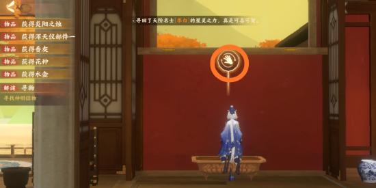 忘川风华录九游版