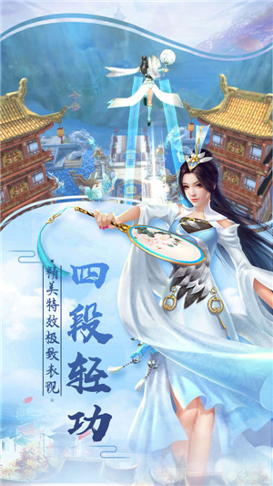 云霄浮仙录