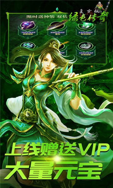 贪玩火龙复古1.85  v1.1