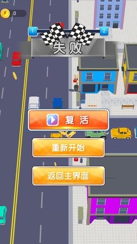 城市交通驾驶模拟 v1.0