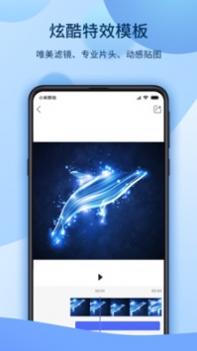 爱拍ios版 v3.0.5