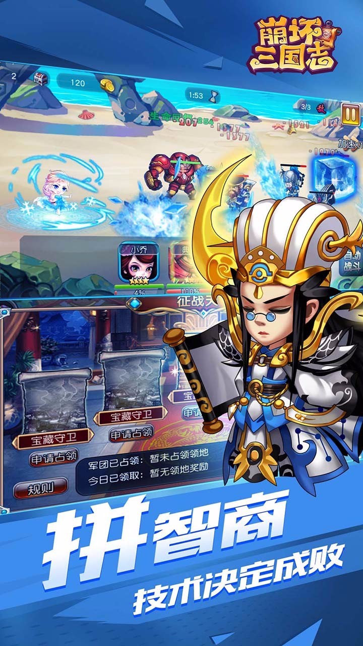 崩坏三国志 2024-06-25 15:08