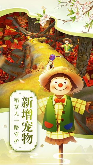 神庙逃亡2手游鸿蒙版官方地址下载  v3.5.3