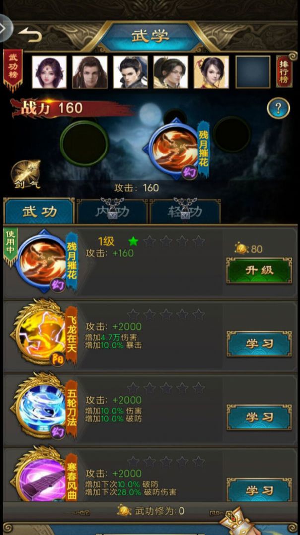 斗罗之杀神领域手游官方最新版  v3.2.2
