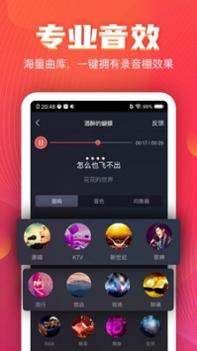 VV音乐截图1