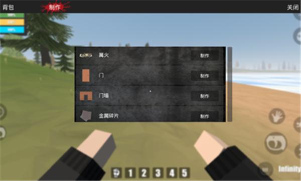 宿命Z汉化完整版 v0.161