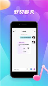 嗨嗨音恋  v1.0.2