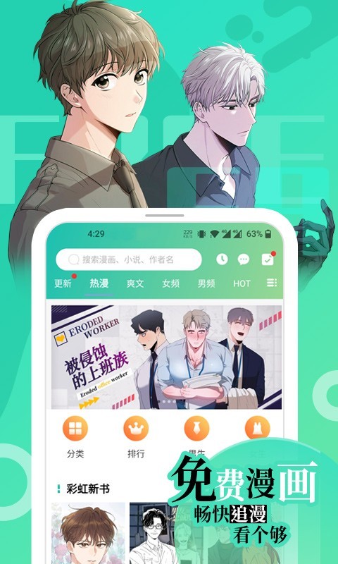 画涯  v1.2.0