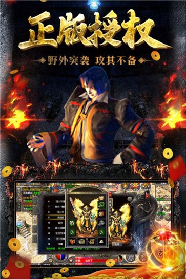 1.76赤月归来  v1.0