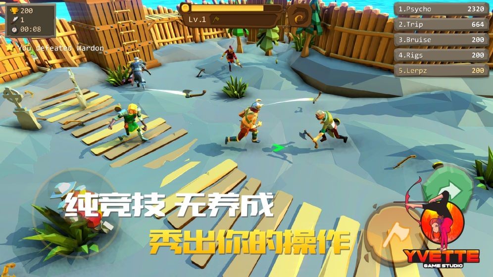 战斧大乱斗  V 1.6.5