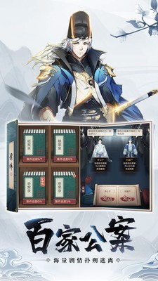 神都探奇官网  v1.3.6