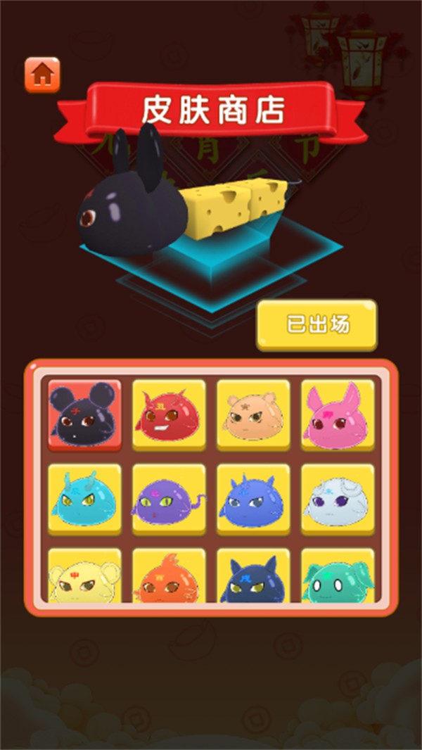 贪吃蛇吞噬世界  v3.41.05